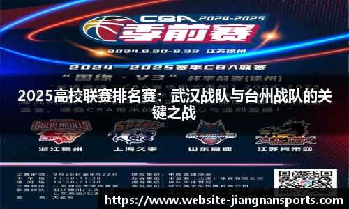 江南体育官方网站