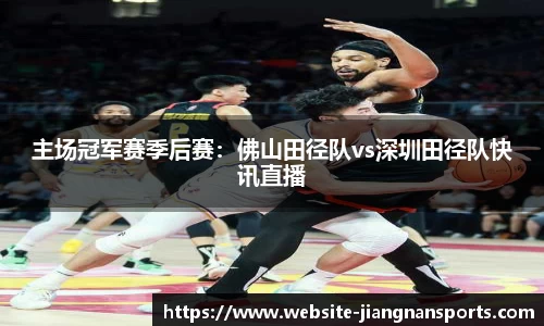 江南体育官方网站