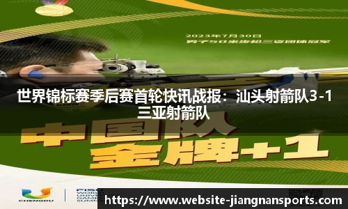 江南体育官方网站