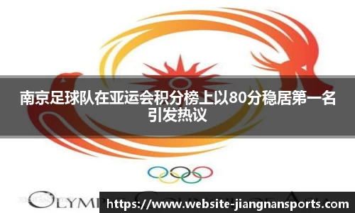 江南体育官方网站